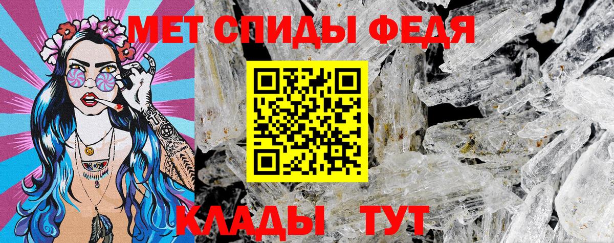 Амфетамин  Вход с VPN  Среднеуральск  Amphetamine Розовый 