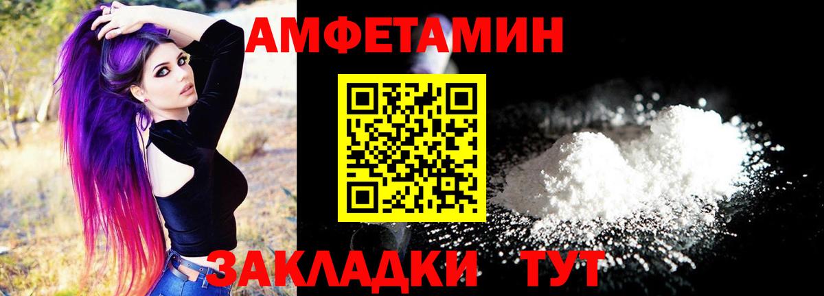 АМФЕТАМИН 97% Среднеуральск