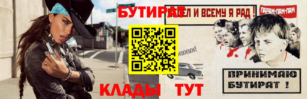 Бутират бутандиол Среднеуральск