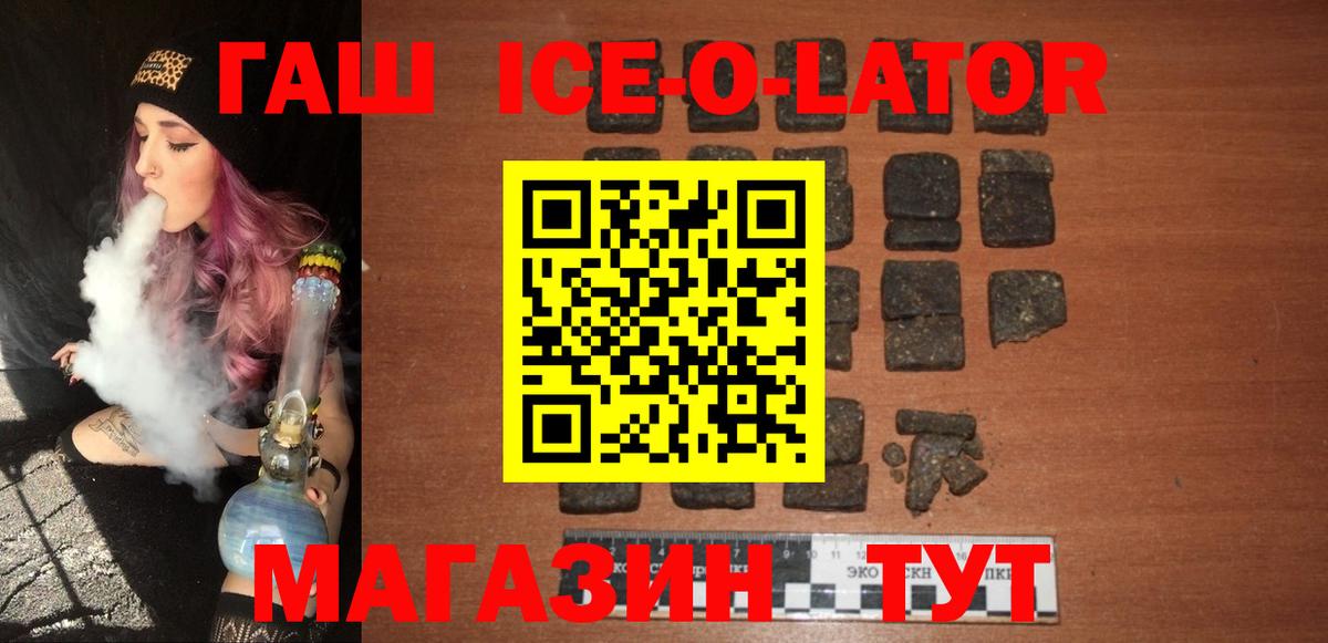 Гашиш Cannabis  Вход с VPN  ГАШИШ VHQ  Среднеуральск 