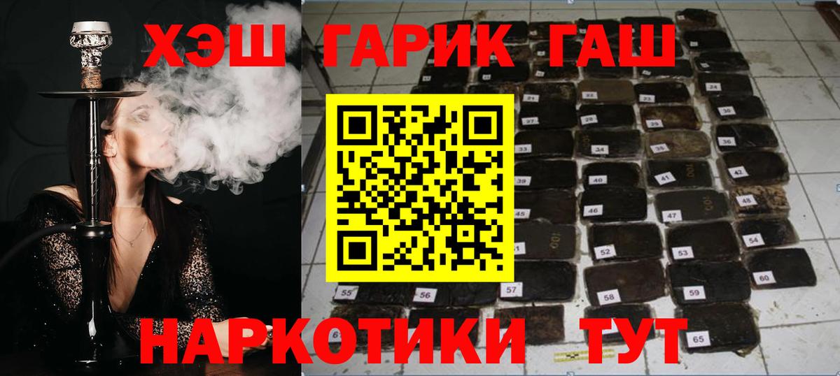 ГАШ VHQ Среднеуральск