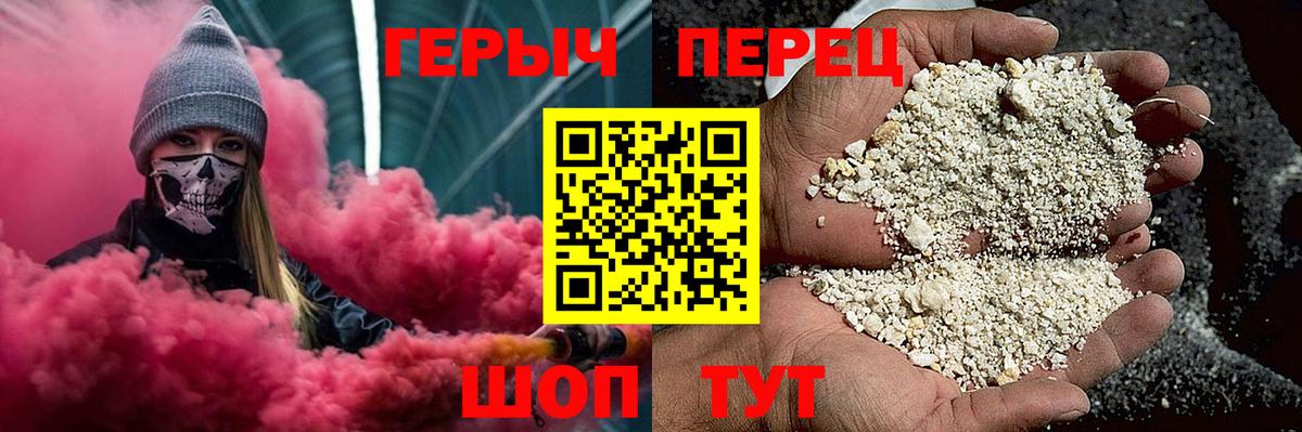 Героин Афган Среднеуральск