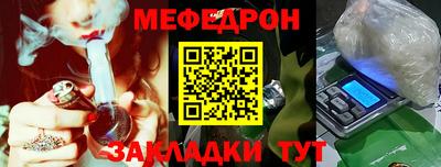 соль курить ск Бугуруслан