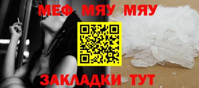 соль курить ск Бугуруслан