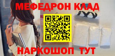 соль курить ск Бугуруслан