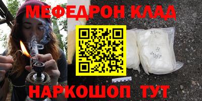 соль курить ск Бугуруслан