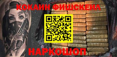 соль курить ск Бугуруслан