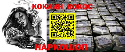 ALPHA-PVP Будённовск