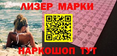 соль курить ск Бугуруслан