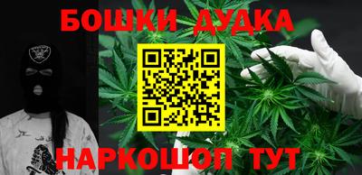 соль курить ск Бугуруслан