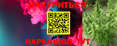 каннабис Бузулук