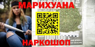 каннабис Бузулук