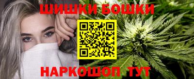 каннабис Бузулук