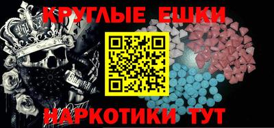 соль курить ск Бугуруслан