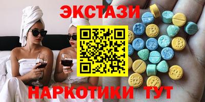 соль курить ск Бугуруслан