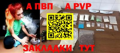 ALPHA-PVP Будённовск