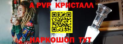 соль курить ск Бугуруслан