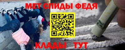соль курить ск Бугуруслан