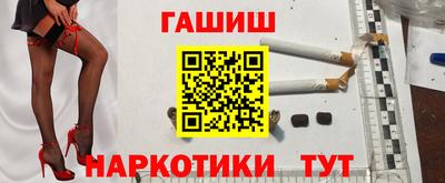 каннабис Бузулук