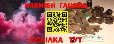 соль курить ск Бугуруслан