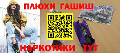 соль курить ск Бугуруслан
