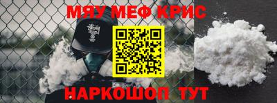 ALPHA-PVP Будённовск