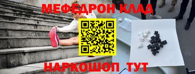 ALPHA-PVP Будённовск