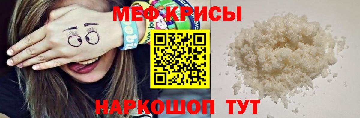 МЯУ-МЯУ  Мефедрон mephedrone  Вход с VPN  МЕФ  Среднеуральск  МЕФ 4 MMC 