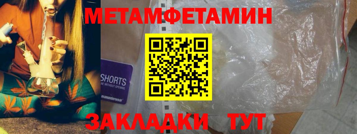 Метамфетамин витя  Метамфетамин  Среднеуральск  Вход с VPN  Метамфетамин витя 