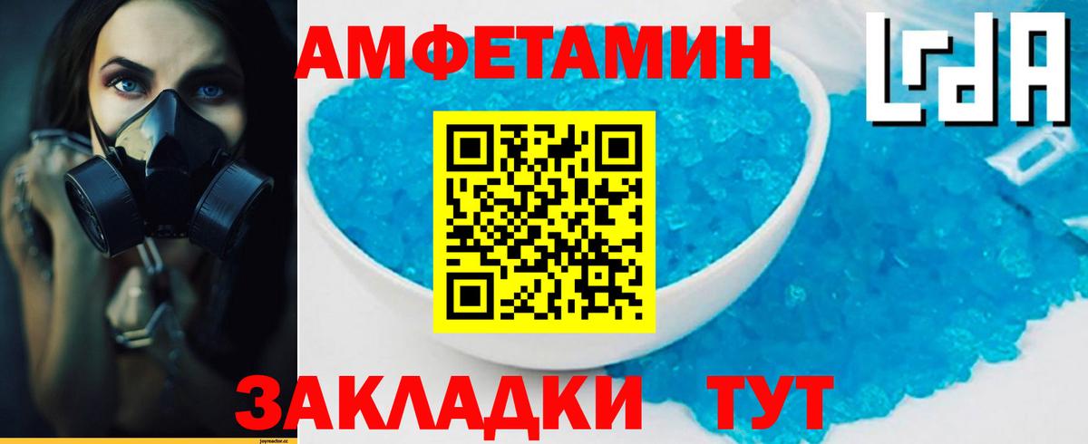 МЕТАМФЕТАМИН мет Среднеуральск