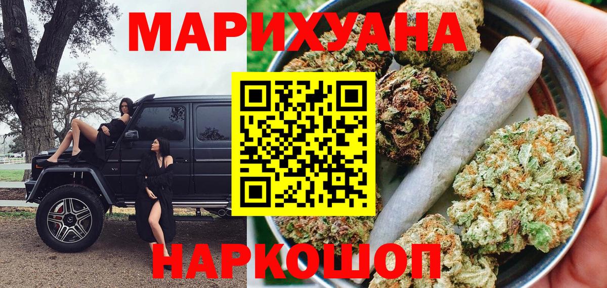 Каннабис SATIVA & INDICA  Вход с VPN  Среднеуральск  Шишки марихуана гибрид  Шишки марихуана марихуана  Каннабис Bruce Banner 